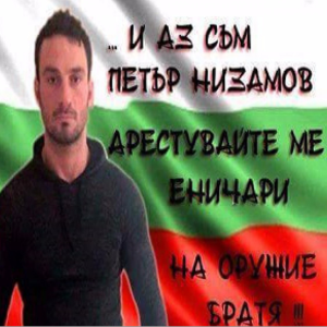 Кръгови тренировки с петър низамов 28 petarnizamov 2025 Petarnizamov