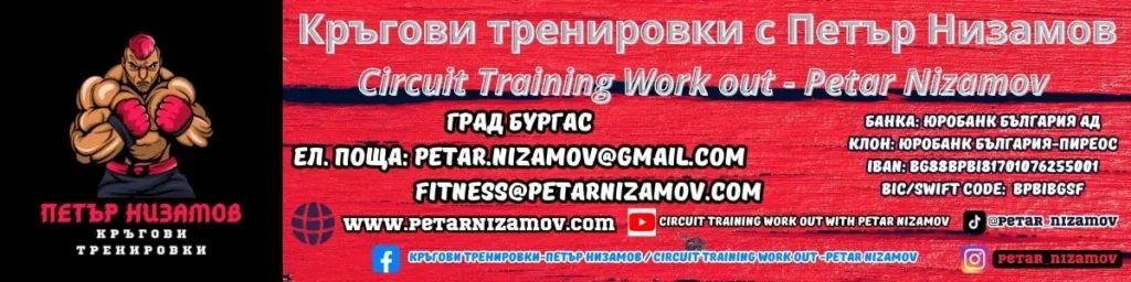 Галерия снимки на петър низамов pershape® training letter head